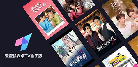 iyiftv|爱壹帆无VIP版.